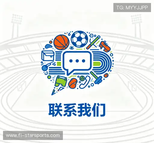 咨询星空体育官网